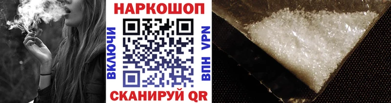 Наркотические вещества Тавда Каннабис kraken как войти ГАШИШ Меф COCAIN A-PVP