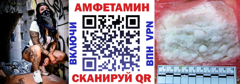 АМФЕТАМИН Premium Тавда