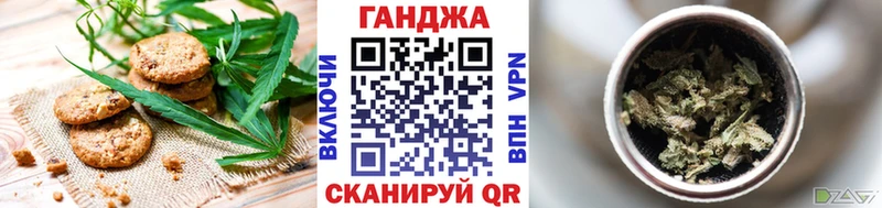 как найти закладки  Тавда  Печенье с ТГК конопля 