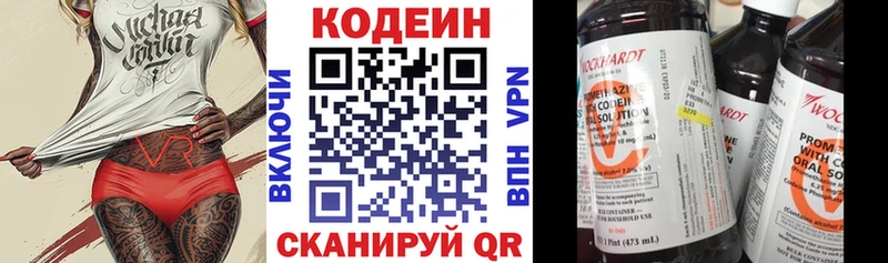 где купить наркотик  Тавда  Кодеин Purple Drank 