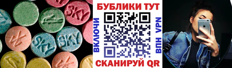 Ecstasy 300 mg  Тавда 