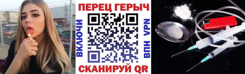 ГЕРОИН белый  Тавда 