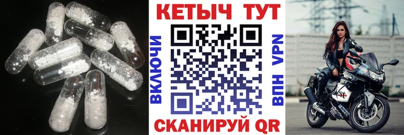 сколько стоит  Тавда  КЕТАМИН VHQ 