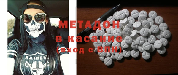 марки nbome Новодвинск