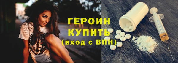 кристаллы Новозыбков