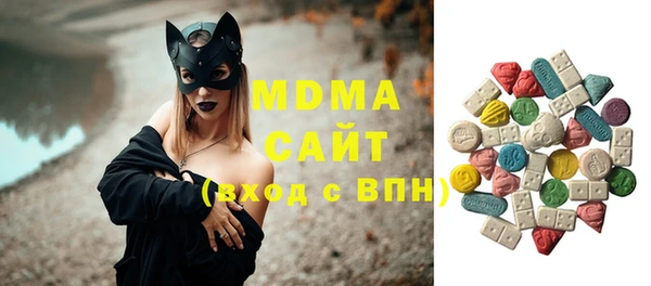 марки nbome Новодвинск