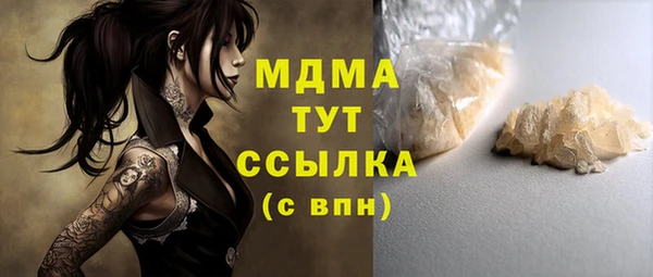 марки nbome Новодвинск