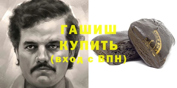 кристаллы Новозыбков