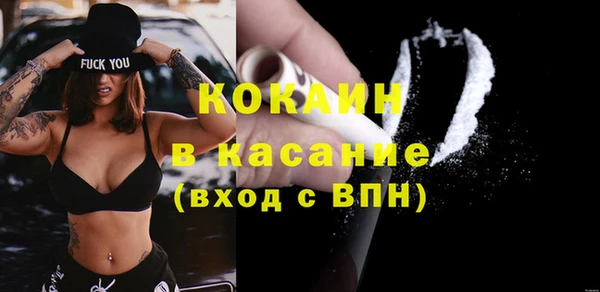 прущие грибы Арсеньев
