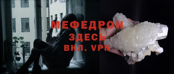 кристаллы Новозыбков