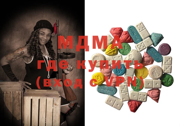 марки nbome Новодвинск