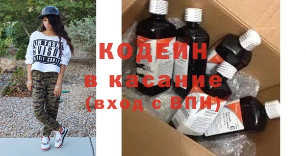 альфа пвп Армянск