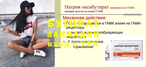 прущие грибы Арсеньев