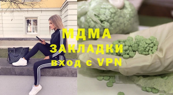 альфа пвп Армянск