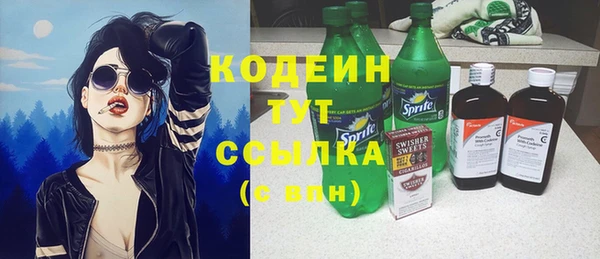 кристаллы Новозыбков