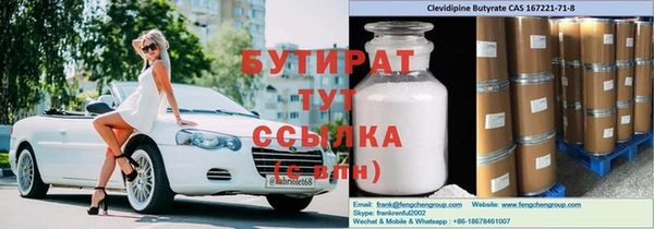 прущие грибы Арсеньев