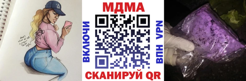 МДМА молли  Тавда 