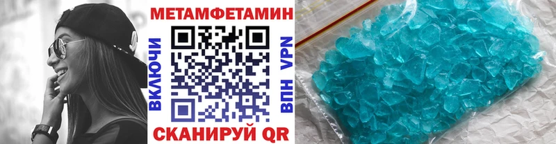 МЕТАМФЕТАМИН витя  OMG ССЫЛКА  Тавда 