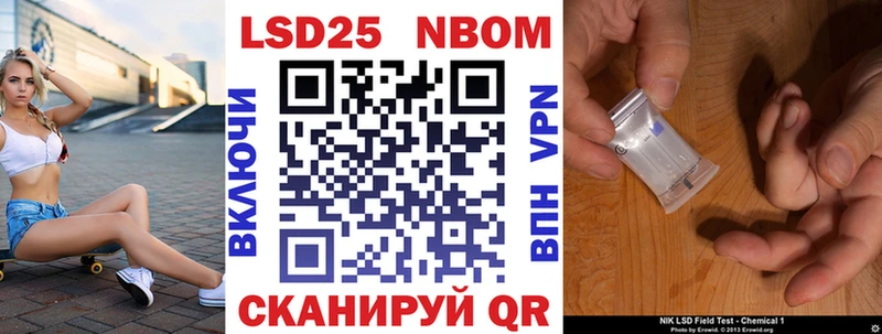 Наркотические марки 1500мкг  Тавда 