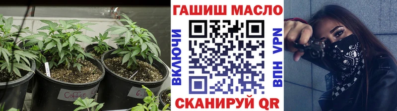 ТГК жижа  Тавда 